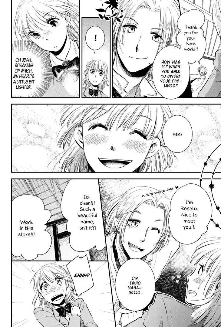 Charon Siphon Chapter 1 16